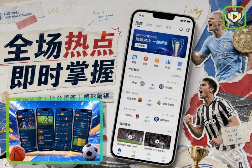 关于弹窗提示的友博体育安全说明